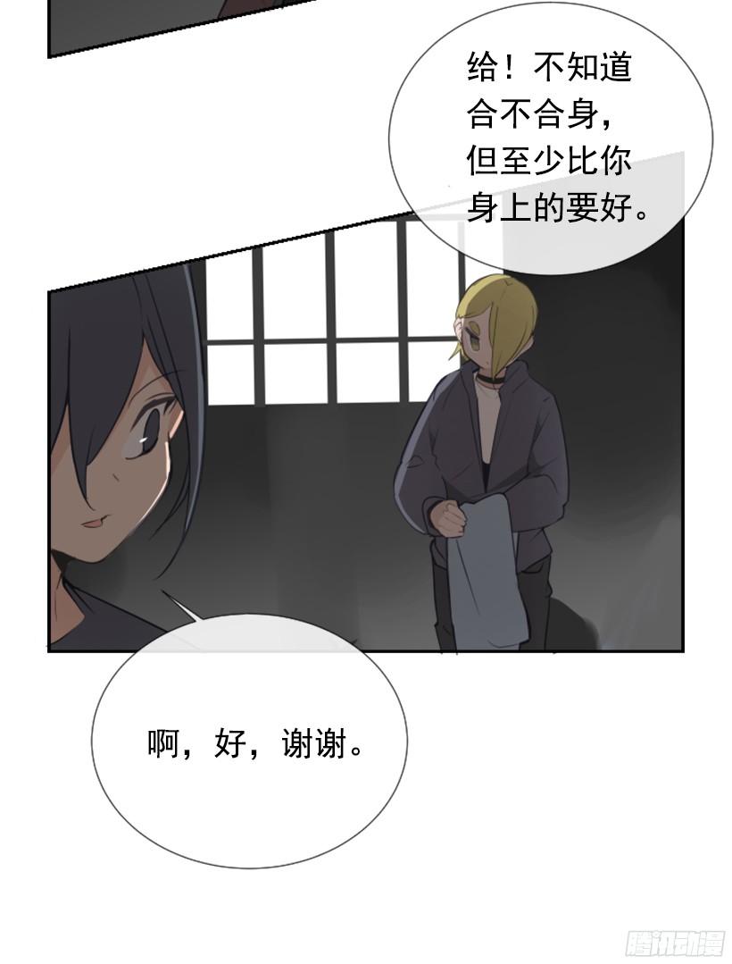 魔剑王韩漫全集-意外救人无删减无遮挡章节图片 