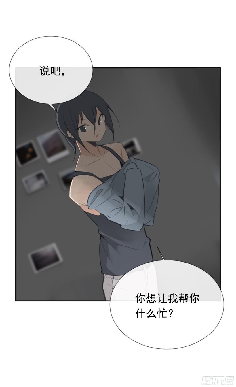 魔剑王韩漫全集-意外救人无删减无遮挡章节图片 