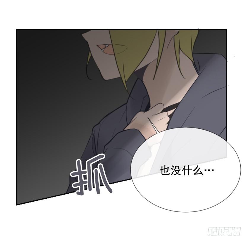 魔剑王韩漫全集-意外救人无删减无遮挡章节图片 