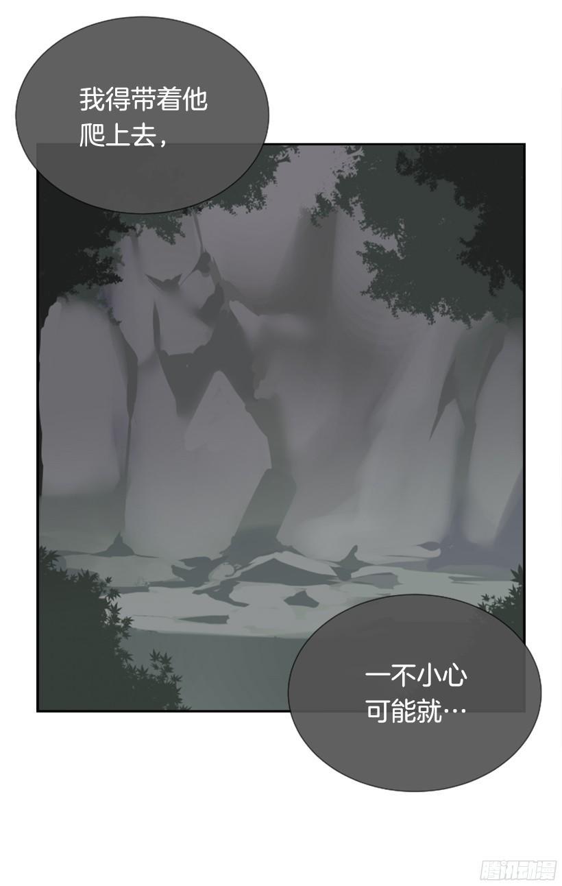 魔剑王韩漫全集-意外救人无删减无遮挡章节图片 