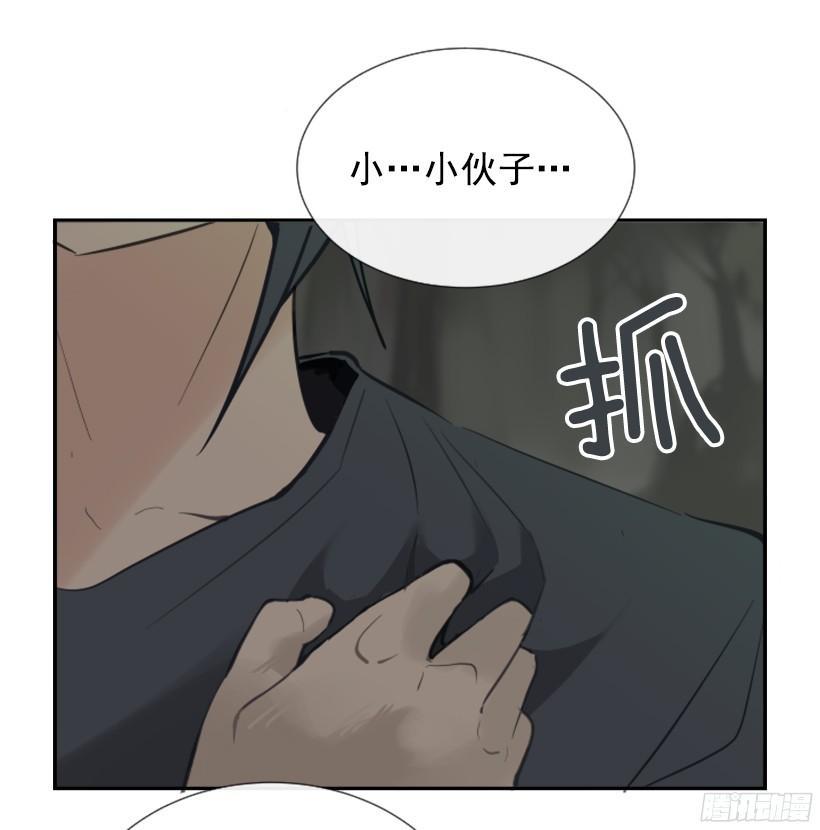 魔剑王韩漫全集-意外救人无删减无遮挡章节图片 