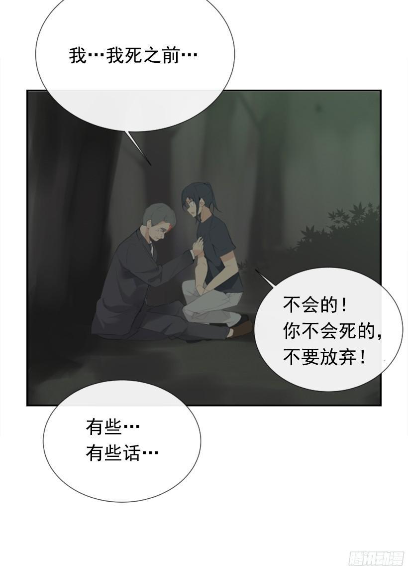魔剑王韩漫全集-意外救人无删减无遮挡章节图片 