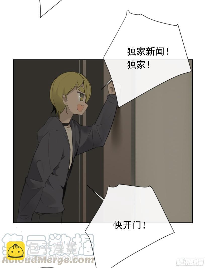 魔剑王韩漫全集-回家了无删减无遮挡章节图片 