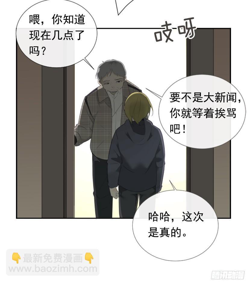 魔剑王韩漫全集-回家了无删减无遮挡章节图片 