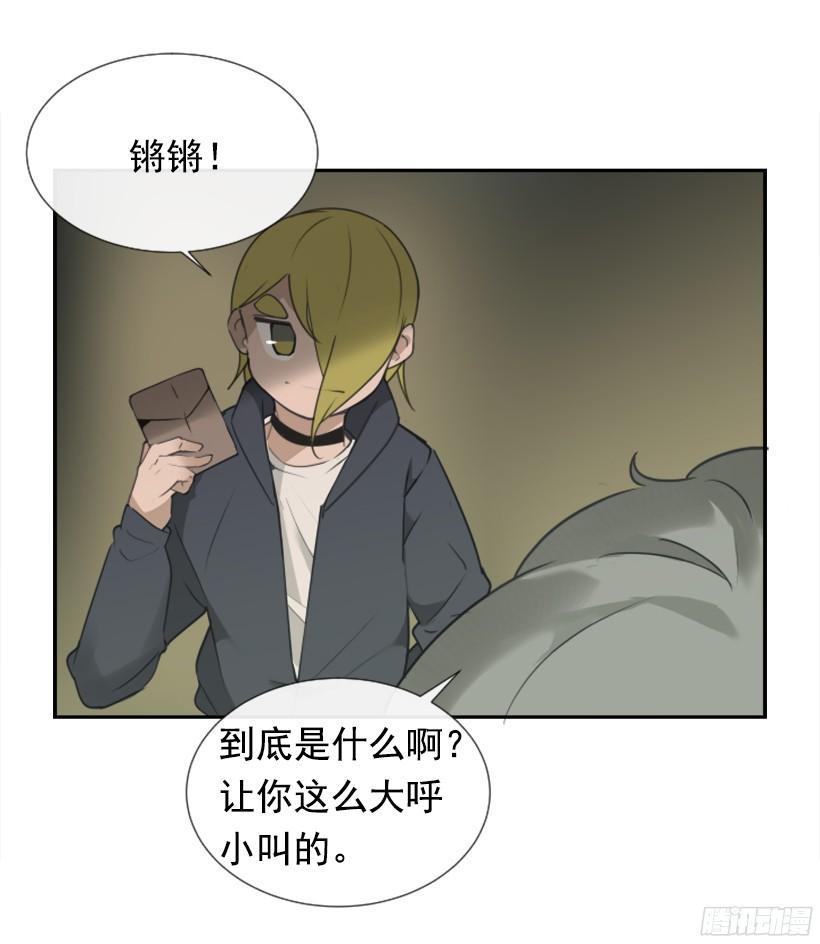 魔剑王韩漫全集-回家了无删减无遮挡章节图片 