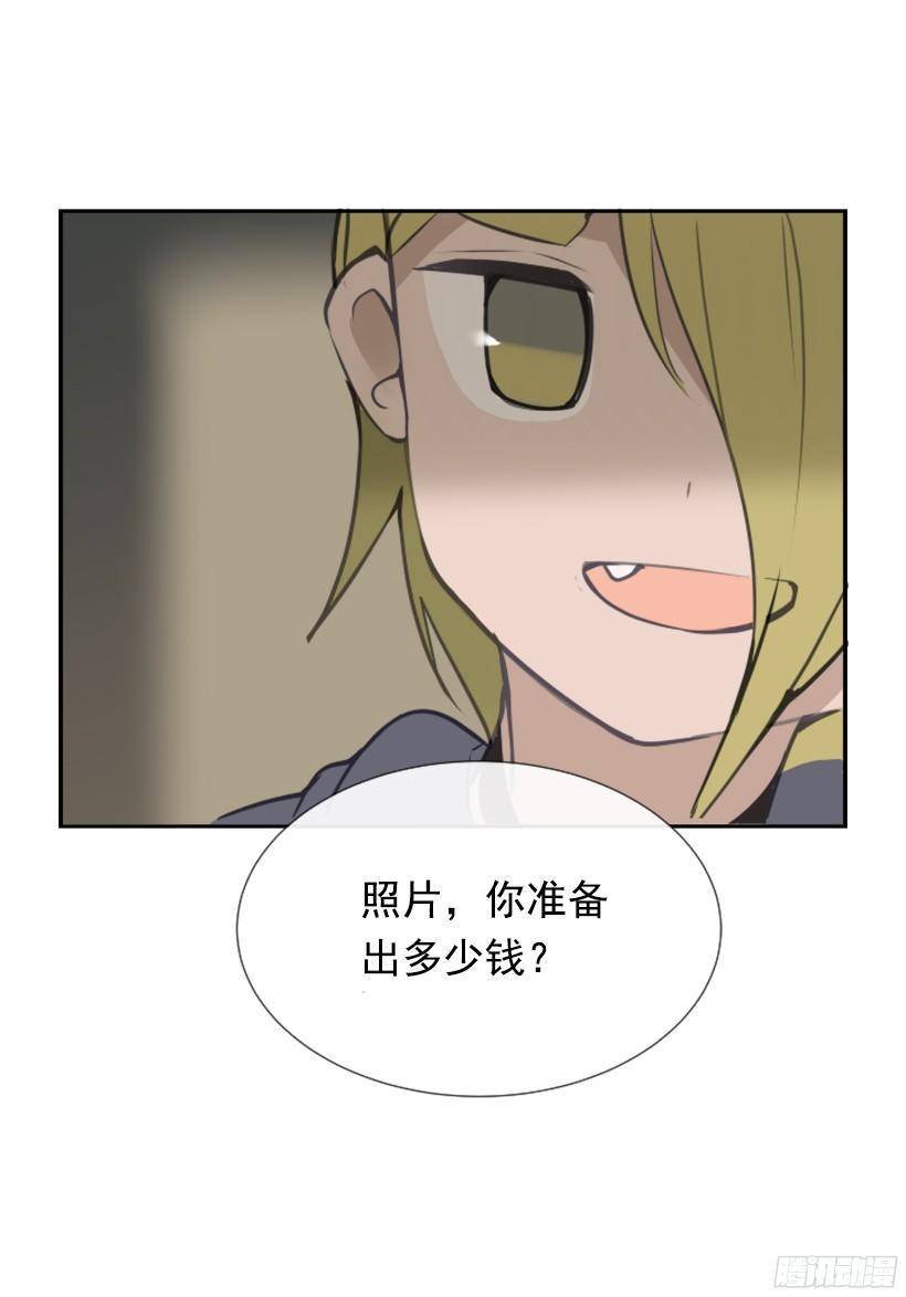 魔剑王韩漫全集-回家了无删减无遮挡章节图片 