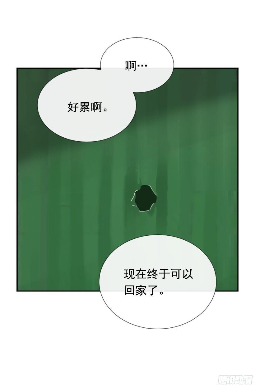 魔剑王韩漫全集-回家了无删减无遮挡章节图片 