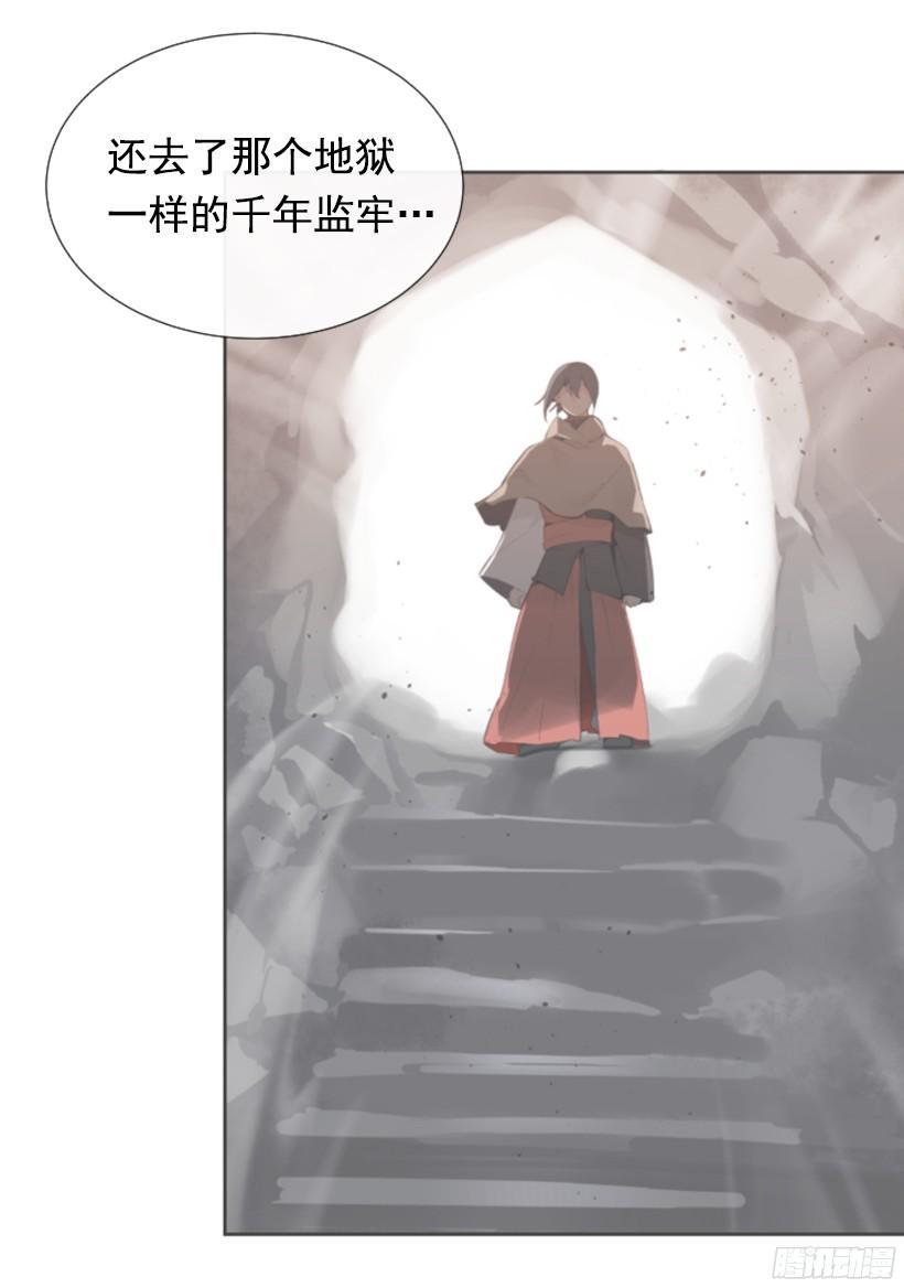 魔剑王韩漫全集-回家了无删减无遮挡章节图片 