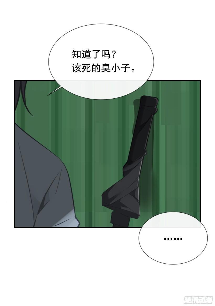 魔剑王韩漫全集-回家了无删减无遮挡章节图片 