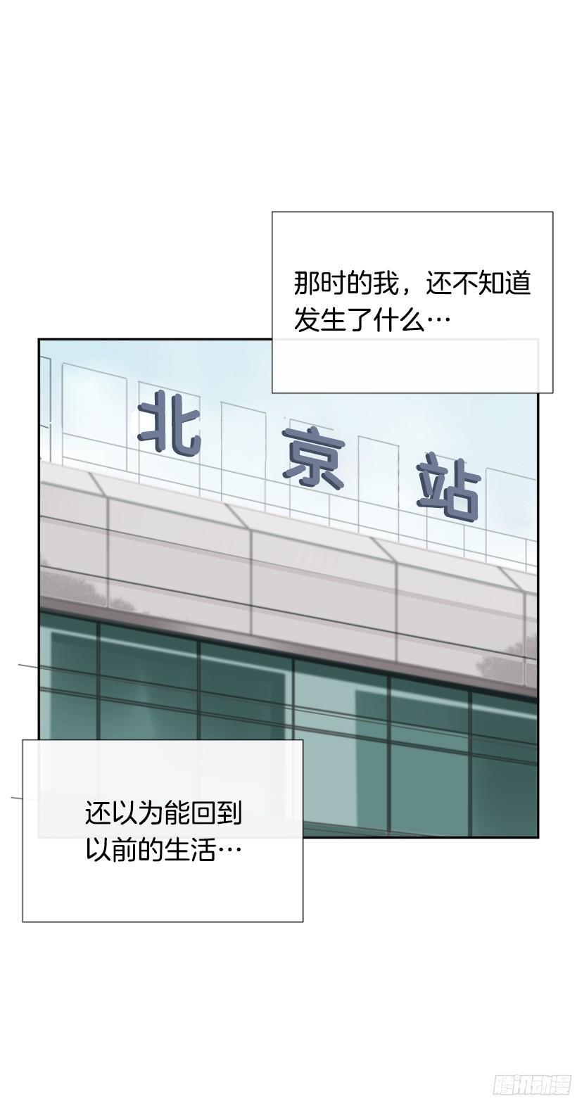 魔剑王韩漫全集-回家了无删减无遮挡章节图片 