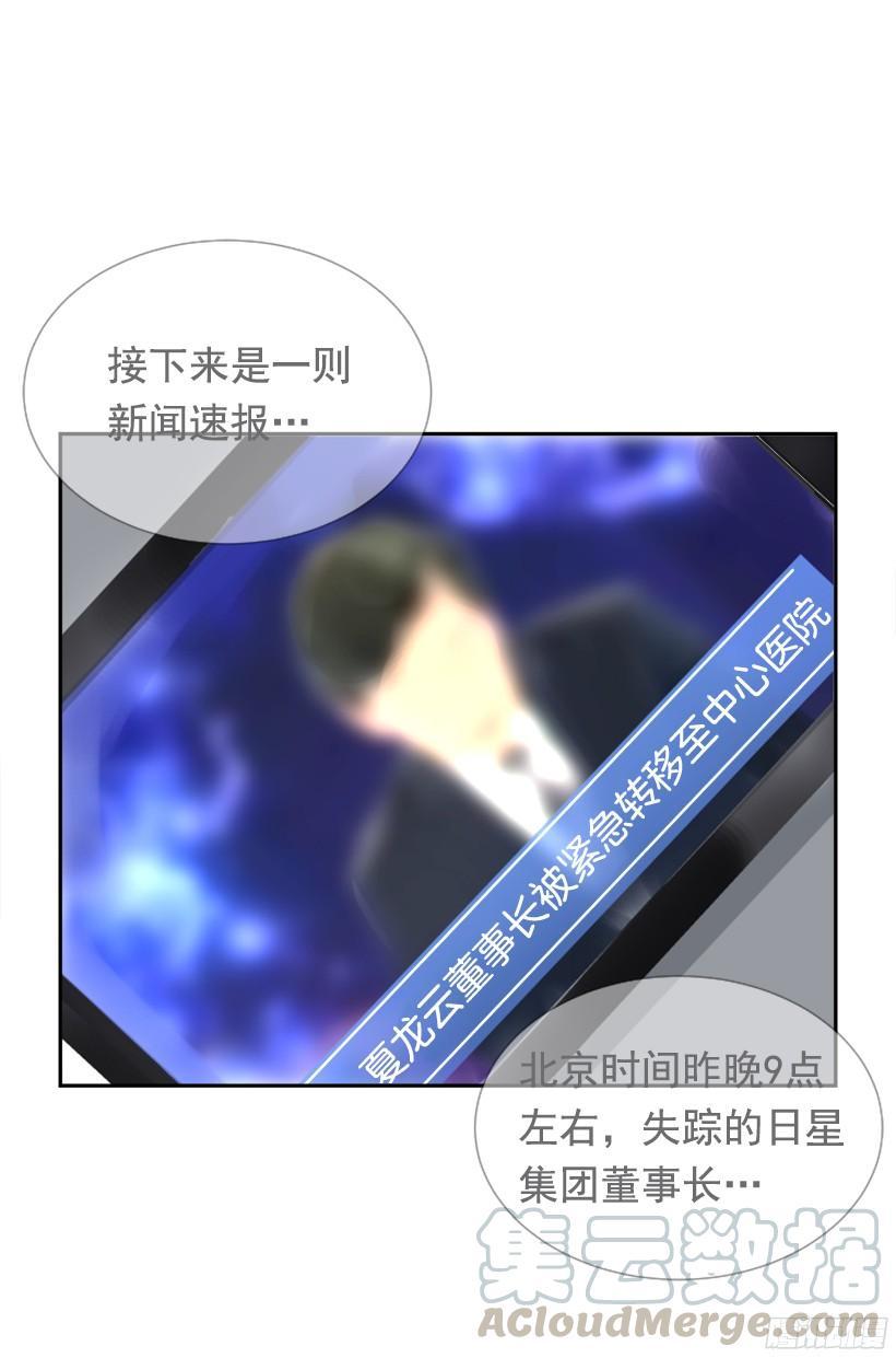 魔剑王韩漫全集-回家了无删减无遮挡章节图片 