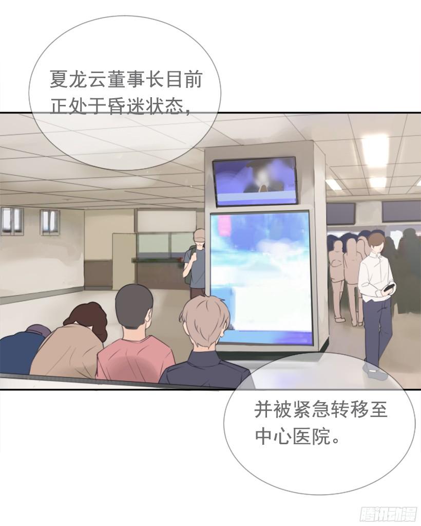 魔剑王韩漫全集-回家了无删减无遮挡章节图片 
