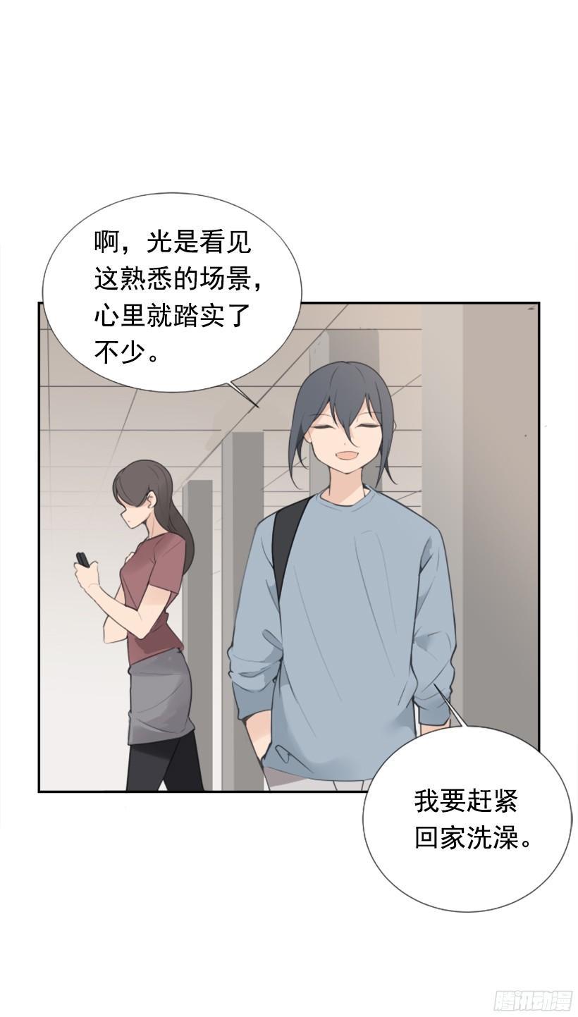 魔剑王韩漫全集-回家了无删减无遮挡章节图片 