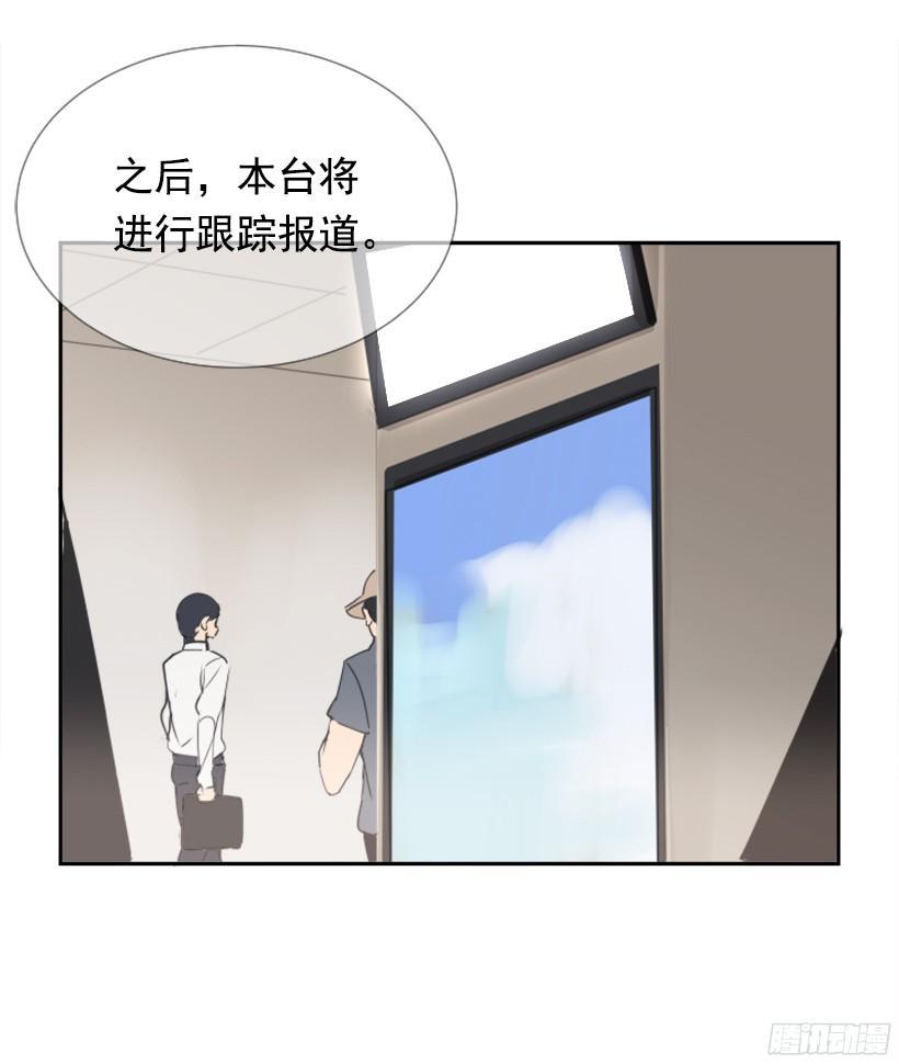 魔剑王韩漫全集-回家了无删减无遮挡章节图片 