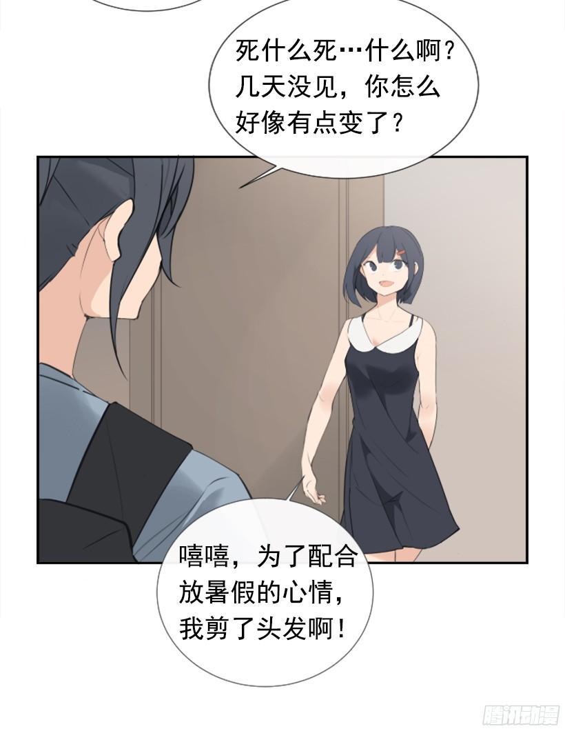 魔剑王韩漫全集-回家了无删减无遮挡章节图片 
