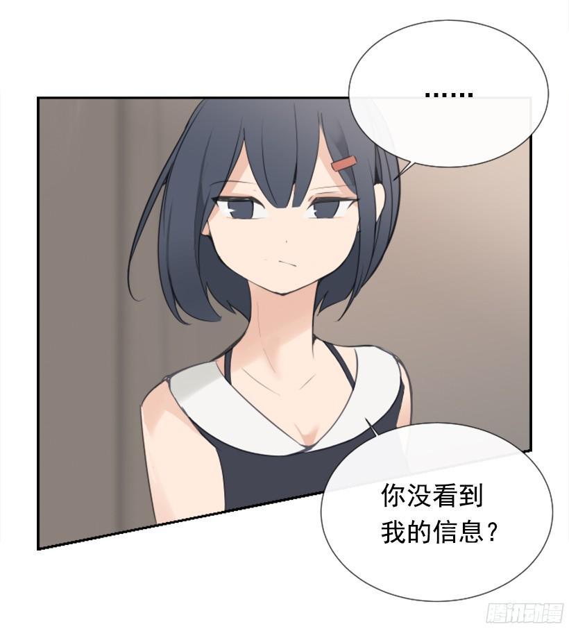 魔剑王韩漫全集-回家了无删减无遮挡章节图片 