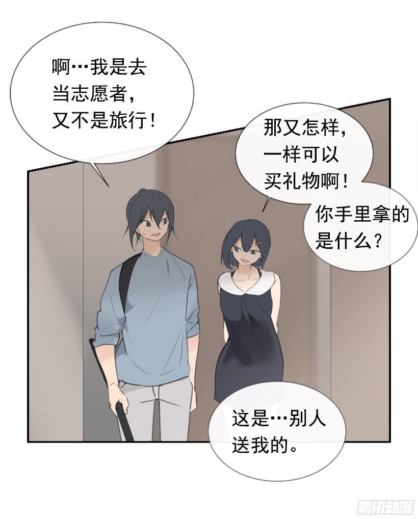 魔剑王韩漫全集-回家了无删减无遮挡章节图片 