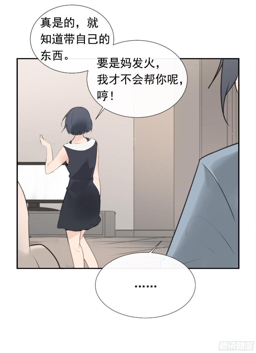 魔剑王韩漫全集-回家了无删减无遮挡章节图片 