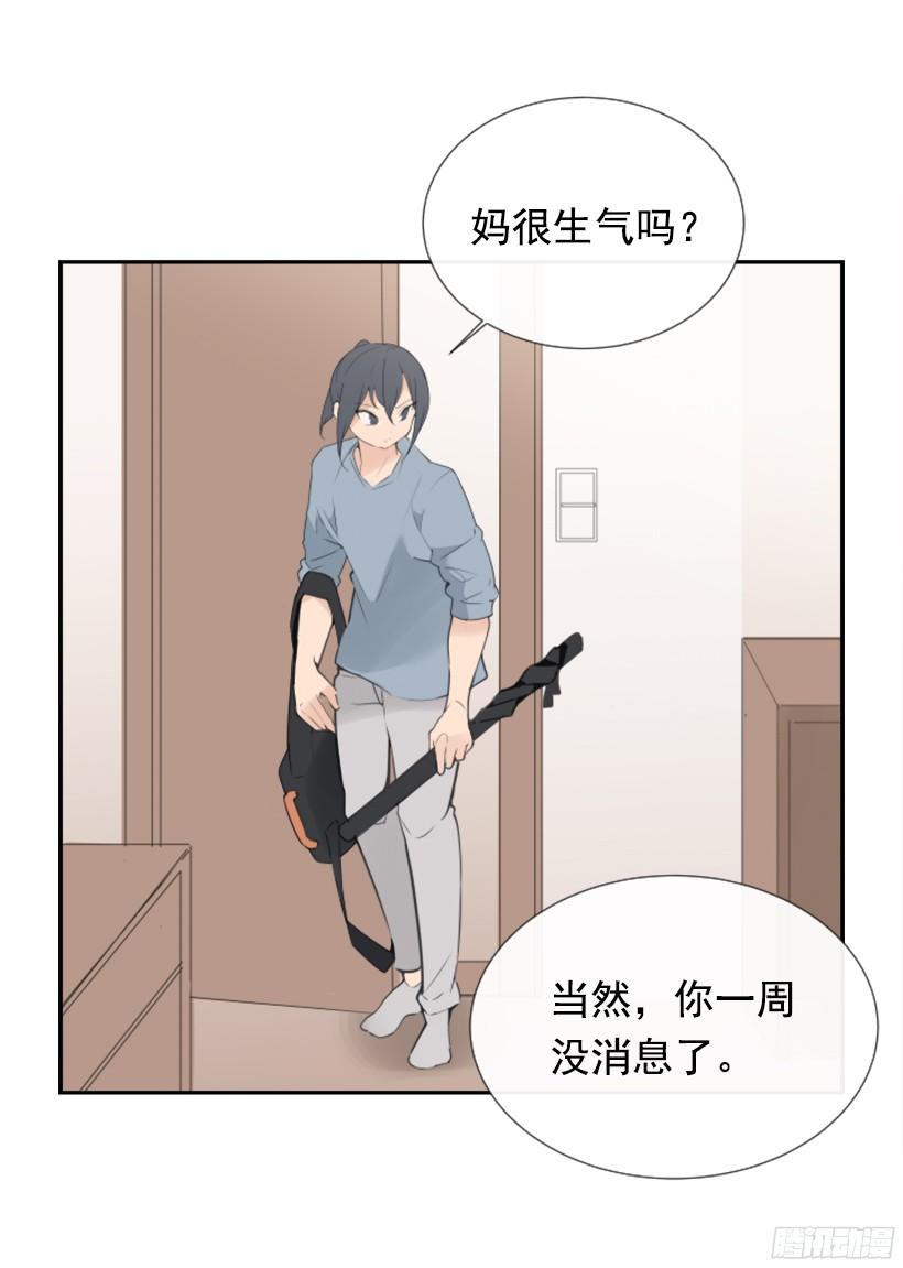 魔剑王韩漫全集-回家了无删减无遮挡章节图片 