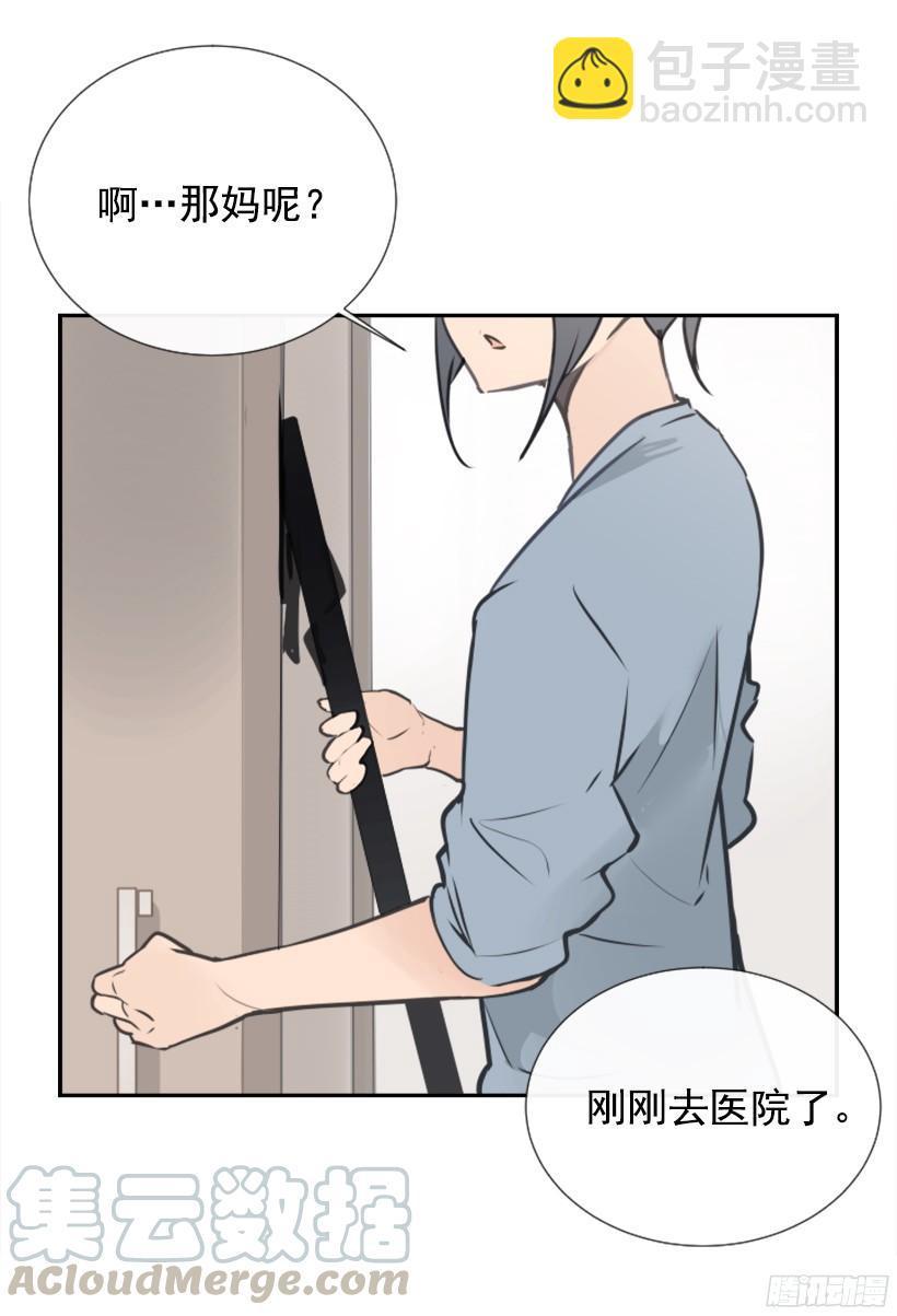 魔剑王韩漫全集-回家了无删减无遮挡章节图片 