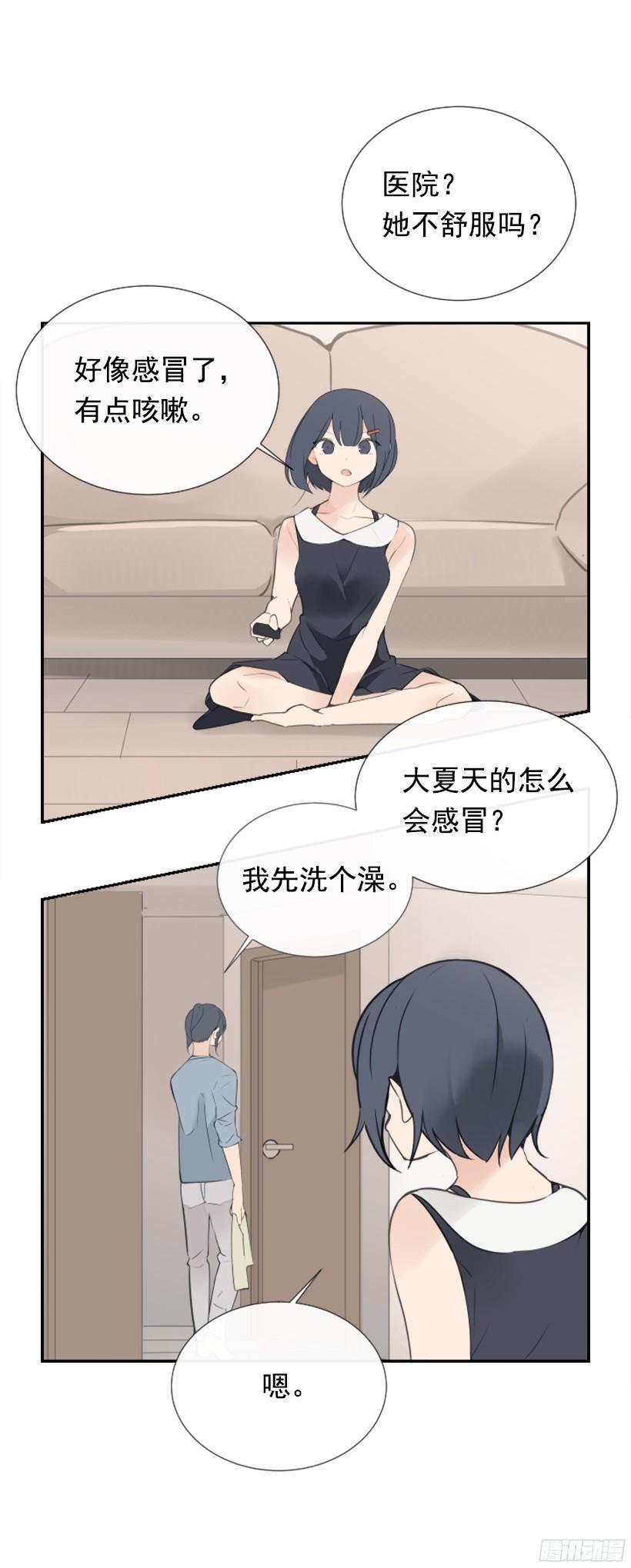 魔剑王韩漫全集-回家了无删减无遮挡章节图片 