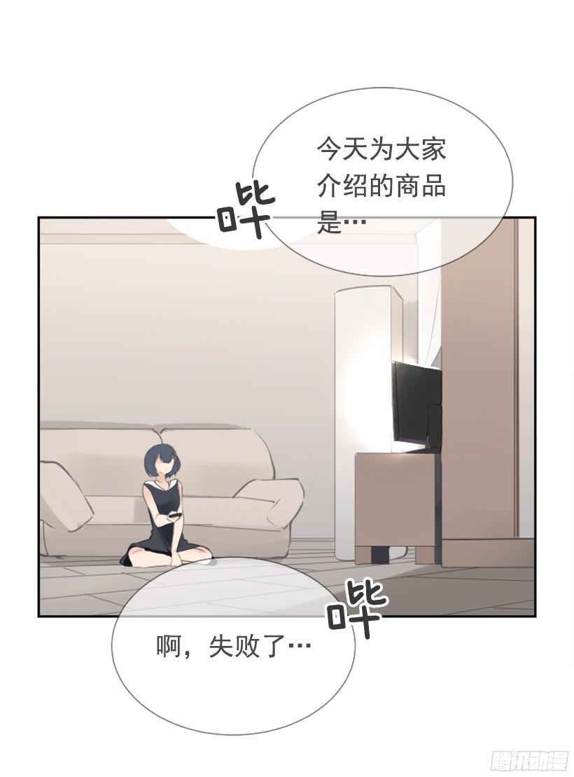 魔剑王韩漫全集-回家了无删减无遮挡章节图片 