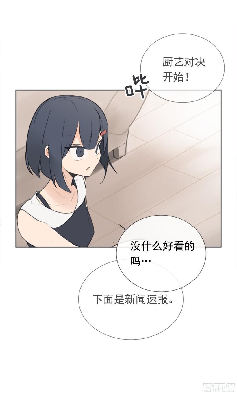 魔剑王韩漫全集-回家了无删减无遮挡章节图片 