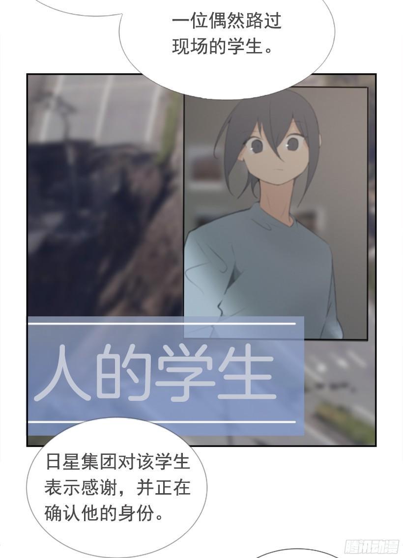 魔剑王韩漫全集-回家了无删减无遮挡章节图片 