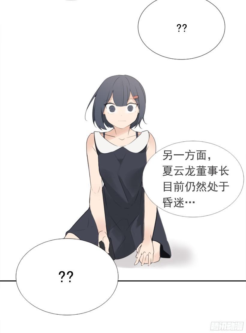 魔剑王韩漫全集-回家了无删减无遮挡章节图片 