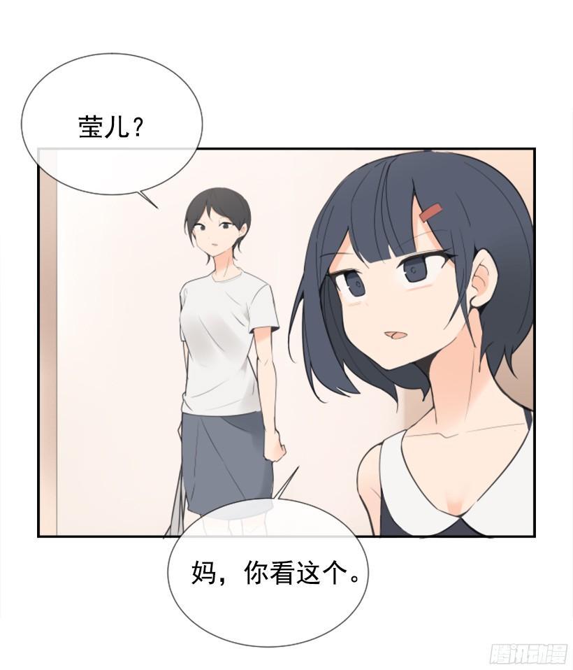魔剑王韩漫全集-电视报导无删减无遮挡章节图片 