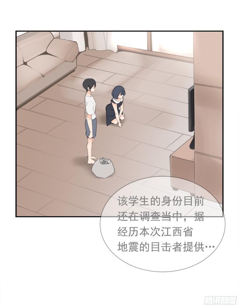 魔剑王韩漫全集-电视报导无删减无遮挡章节图片 