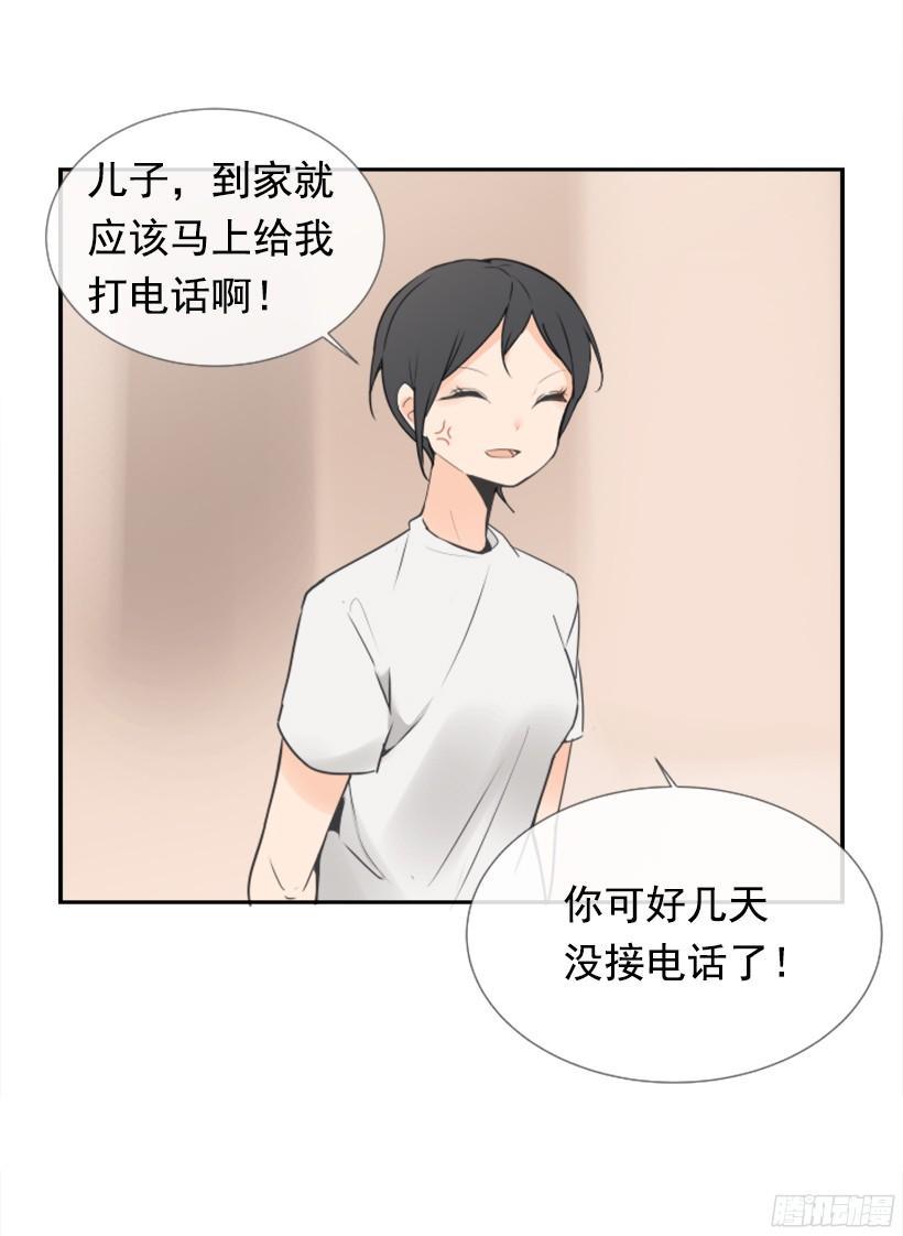 魔剑王韩漫全集-电视报导无删减无遮挡章节图片 