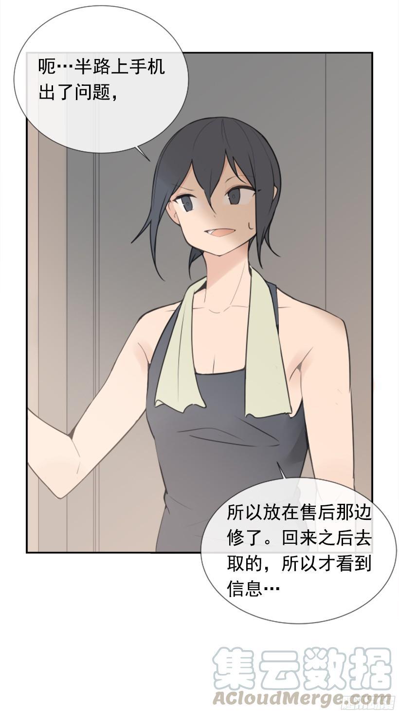 魔剑王韩漫全集-电视报导无删减无遮挡章节图片 