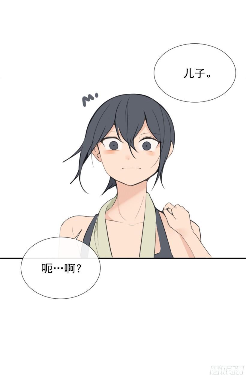 魔剑王韩漫全集-电视报导无删减无遮挡章节图片 