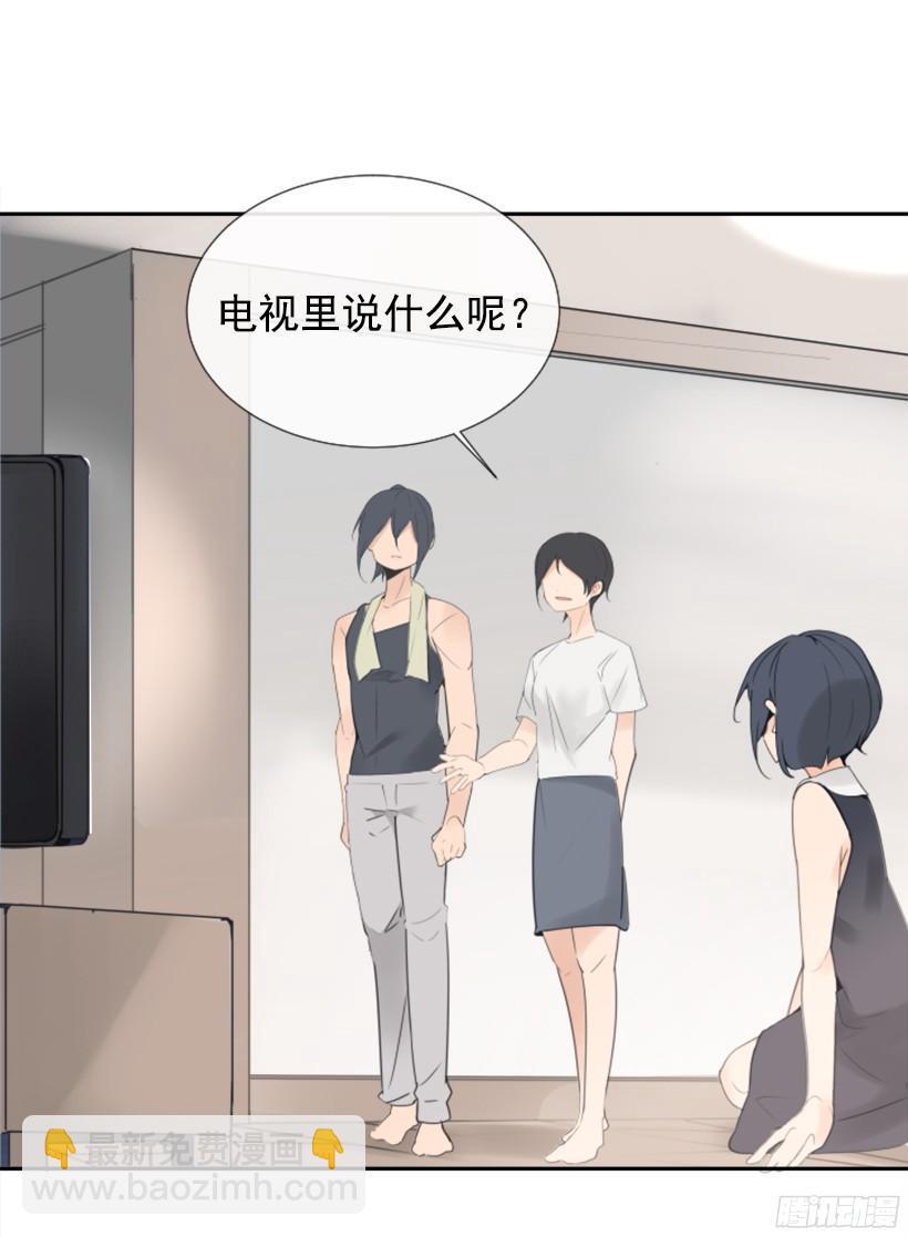 魔剑王韩漫全集-电视报导无删减无遮挡章节图片 