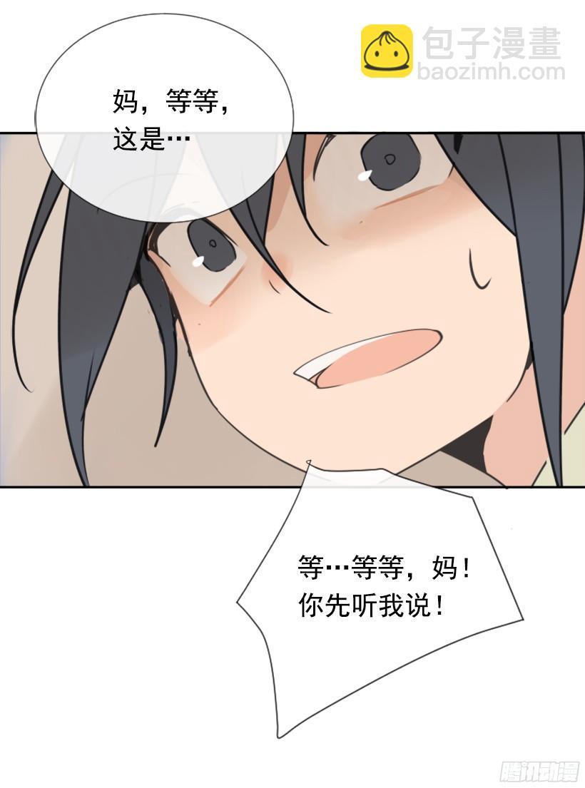 魔剑王韩漫全集-电视报导无删减无遮挡章节图片 