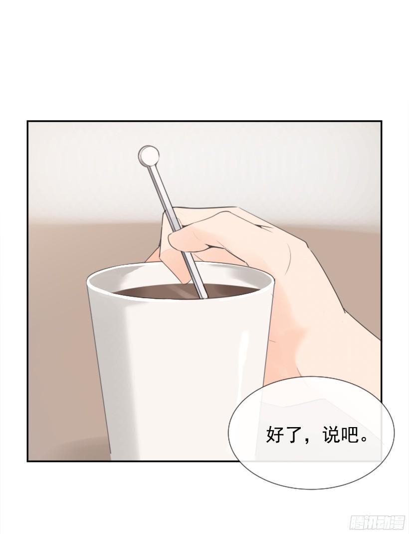 魔剑王韩漫全集-电视报导无删减无遮挡章节图片 