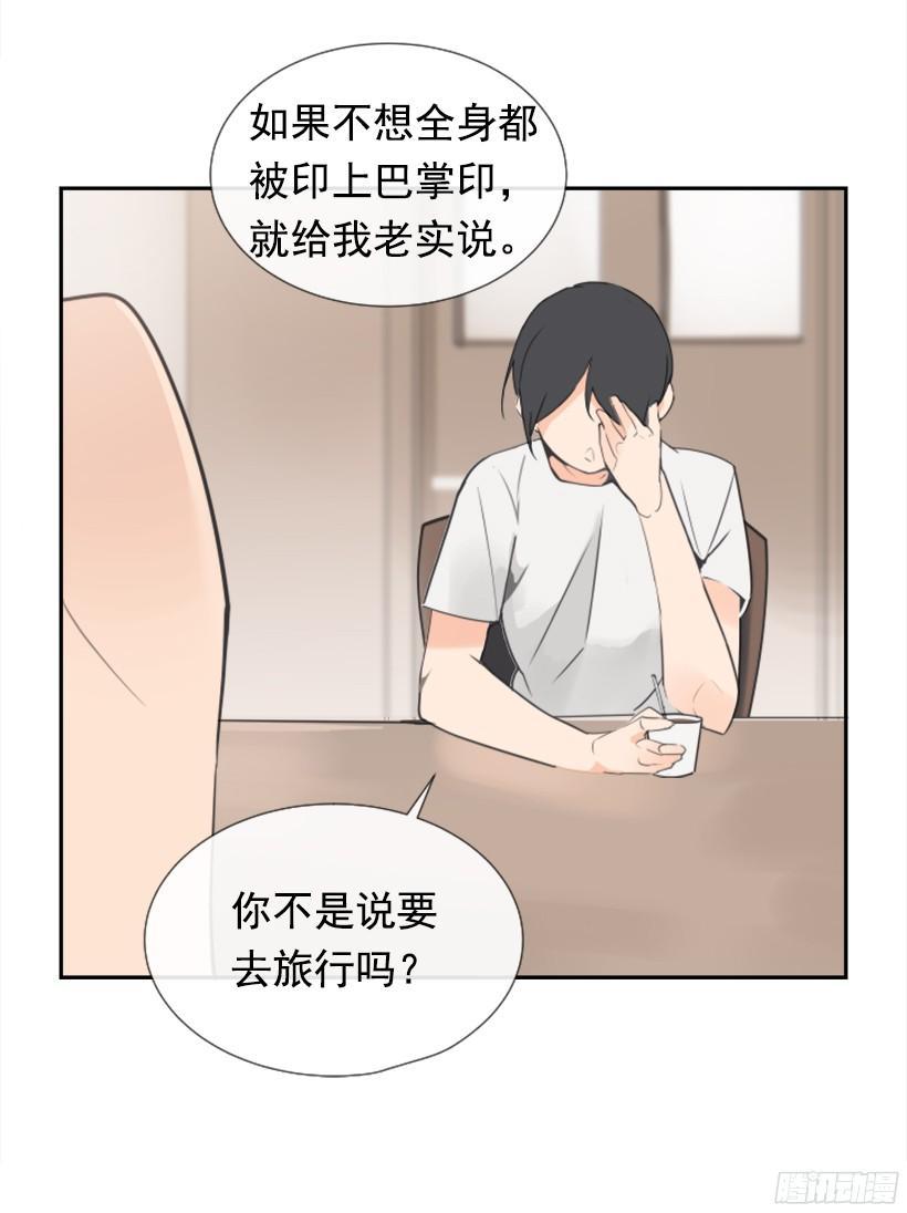 魔剑王韩漫全集-电视报导无删减无遮挡章节图片 