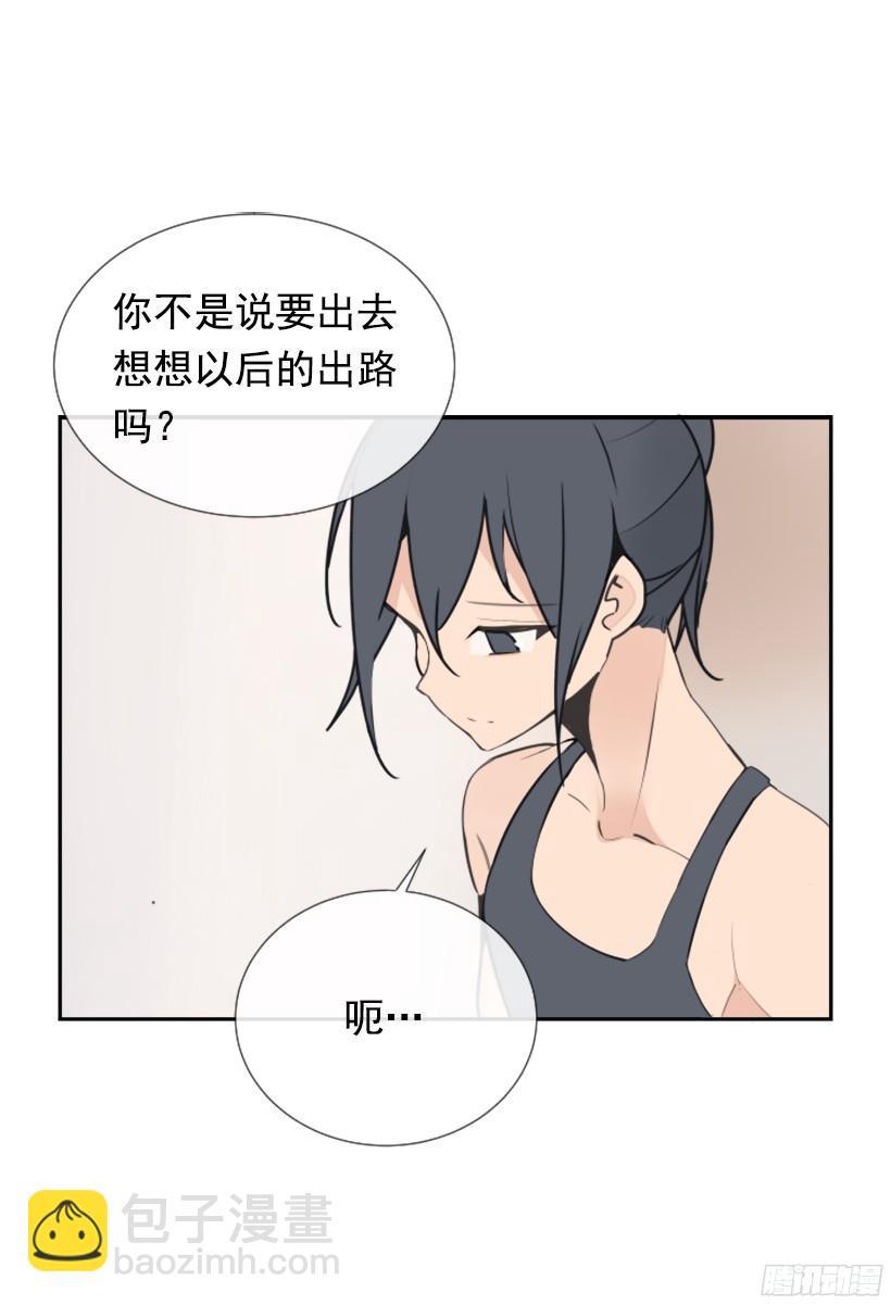 魔剑王韩漫全集-电视报导无删减无遮挡章节图片 
