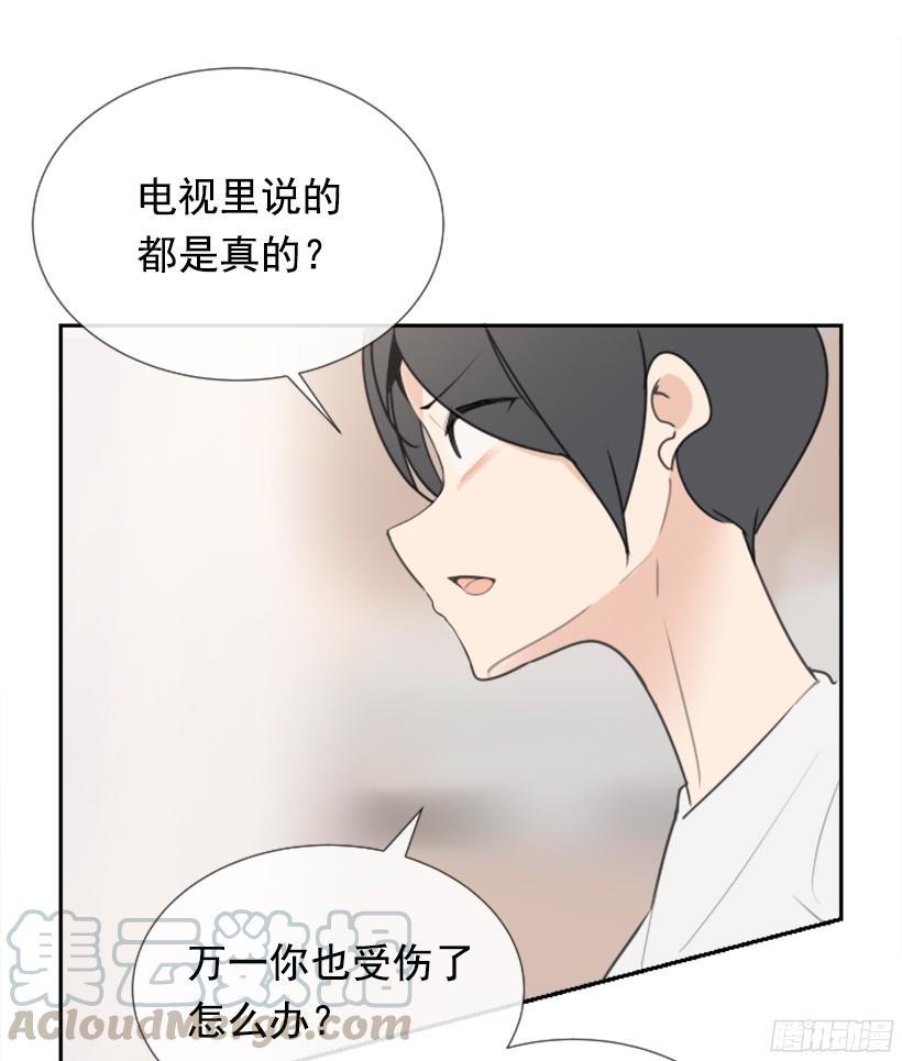 魔剑王韩漫全集-电视报导无删减无遮挡章节图片 