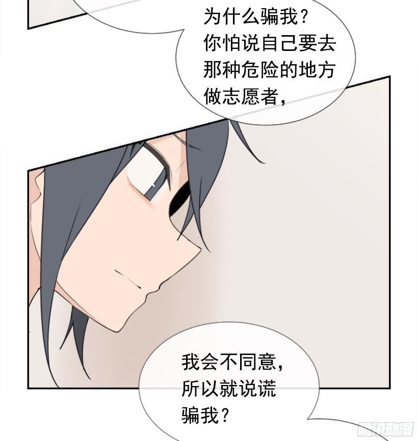 魔剑王韩漫全集-电视报导无删减无遮挡章节图片 