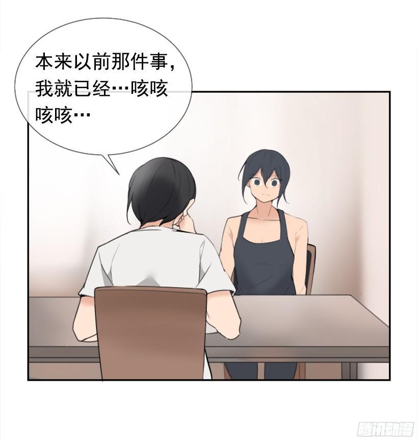 魔剑王韩漫全集-电视报导无删减无遮挡章节图片 
