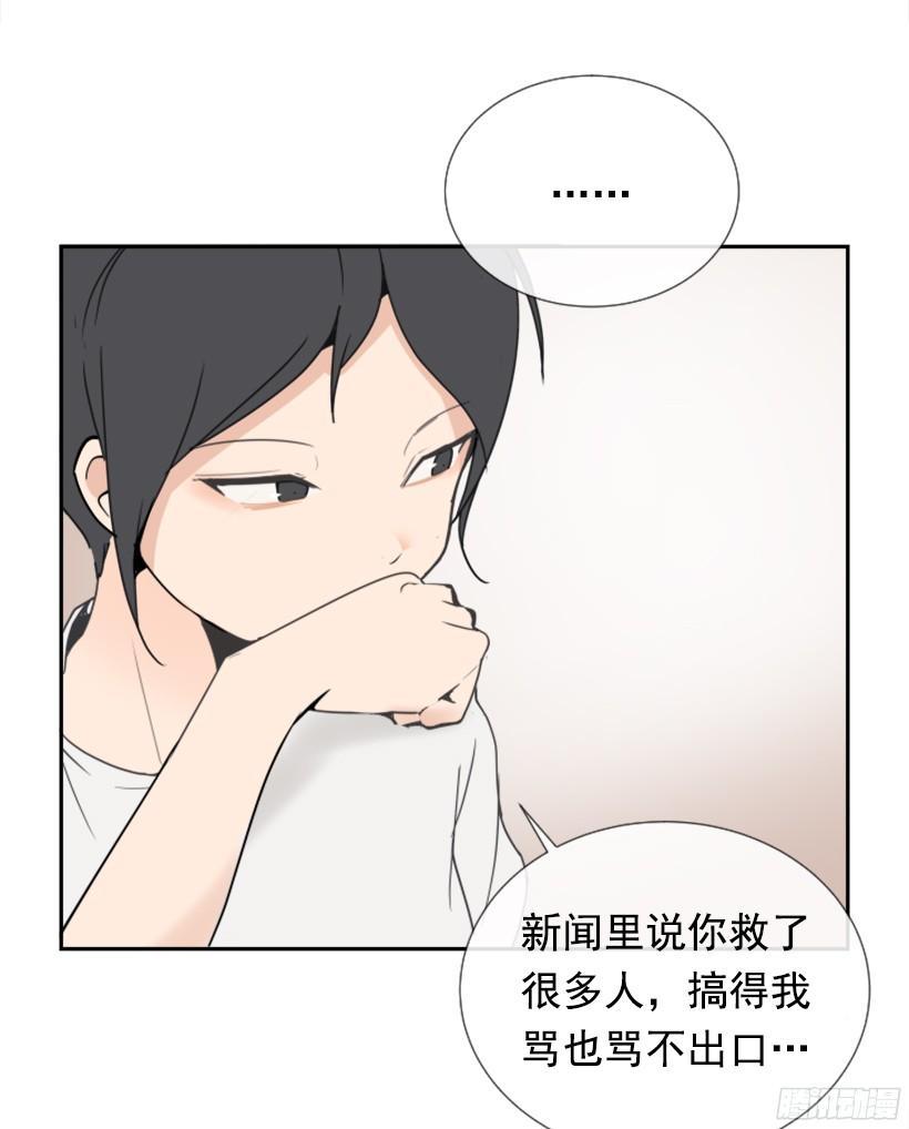 魔剑王韩漫全集-电视报导无删减无遮挡章节图片 