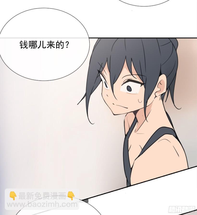 魔剑王韩漫全集-电视报导无删减无遮挡章节图片 