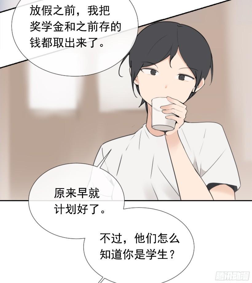 魔剑王韩漫全集-电视报导无删减无遮挡章节图片 