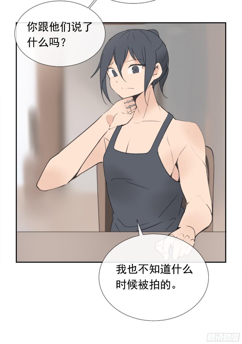 魔剑王韩漫全集-电视报导无删减无遮挡章节图片 
