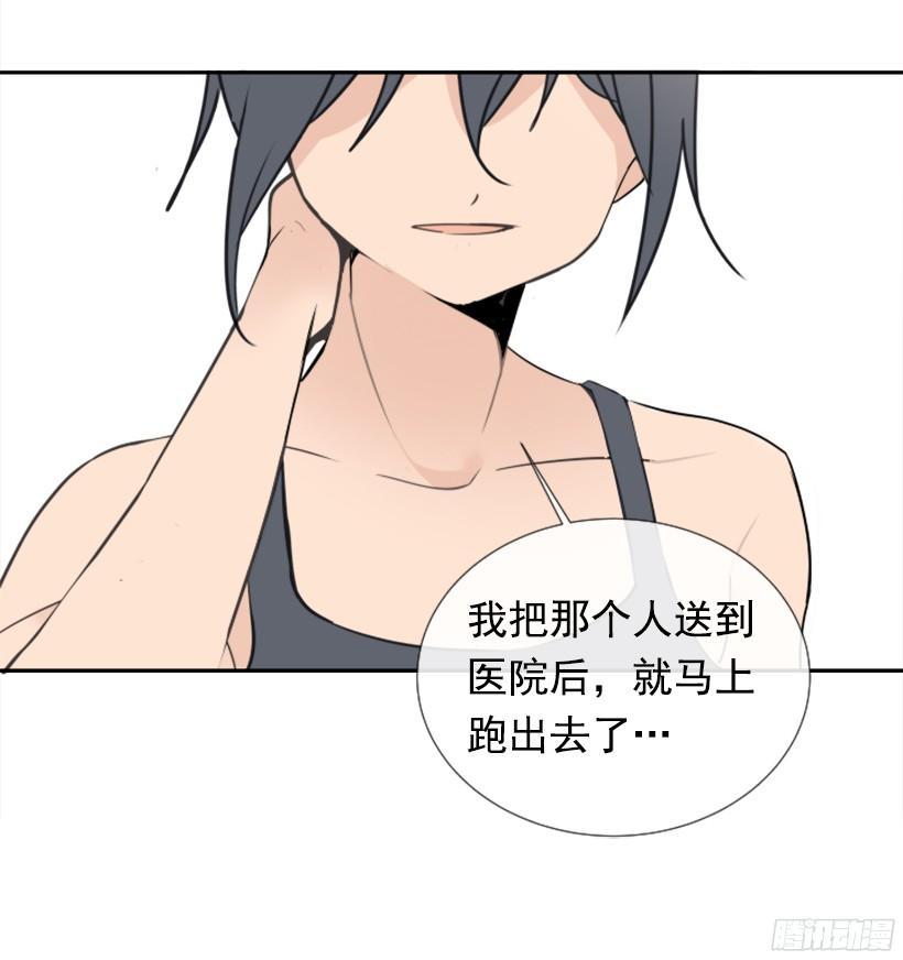 魔剑王韩漫全集-电视报导无删减无遮挡章节图片 