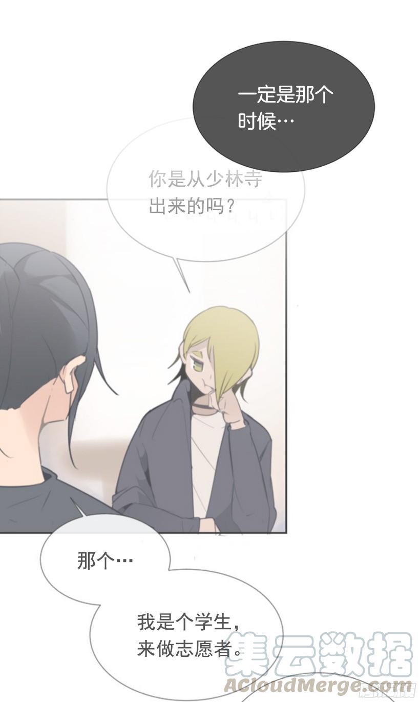 魔剑王韩漫全集-电视报导无删减无遮挡章节图片 