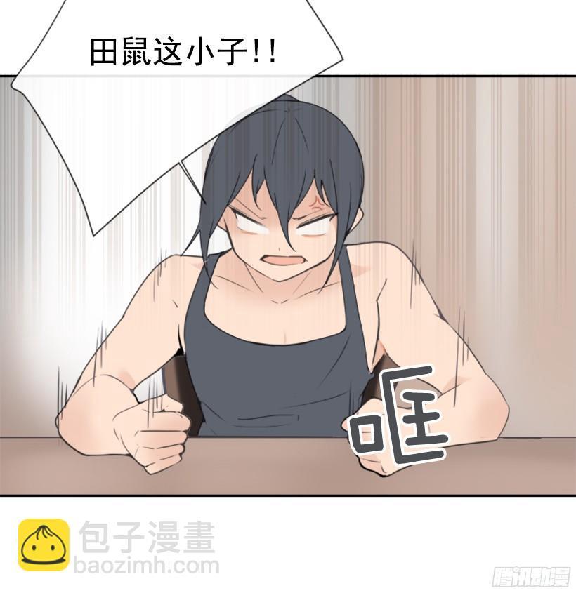 魔剑王韩漫全集-电视报导无删减无遮挡章节图片 