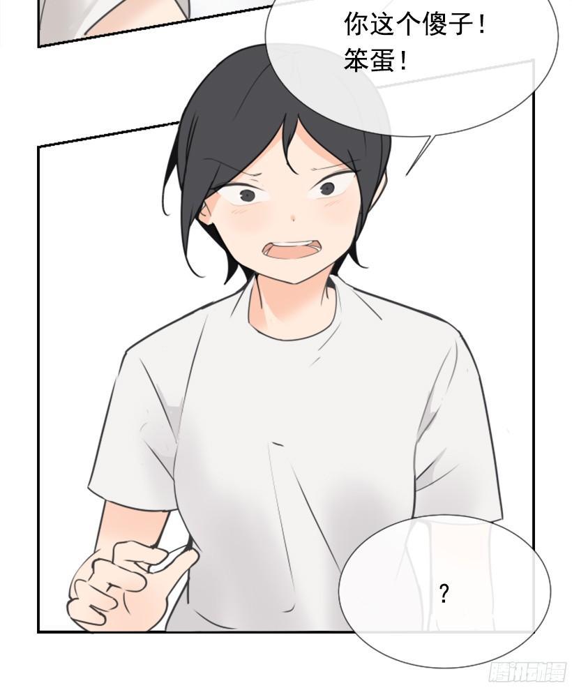 魔剑王韩漫全集-电视报导无删减无遮挡章节图片 
